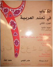 Adult Classes  AGAPE School - Learn Arabic